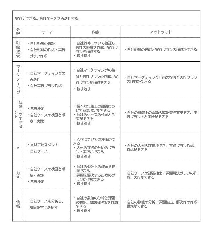 スライド9.JPG