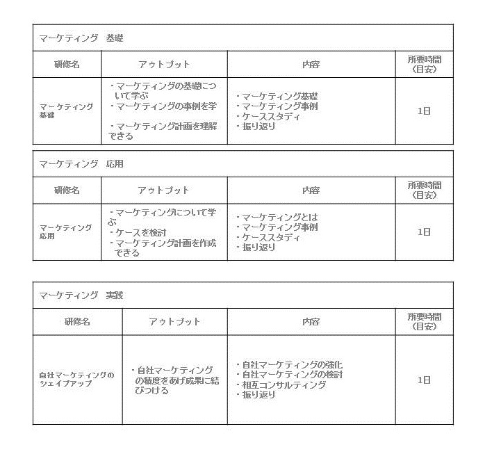 スライド16.JPG