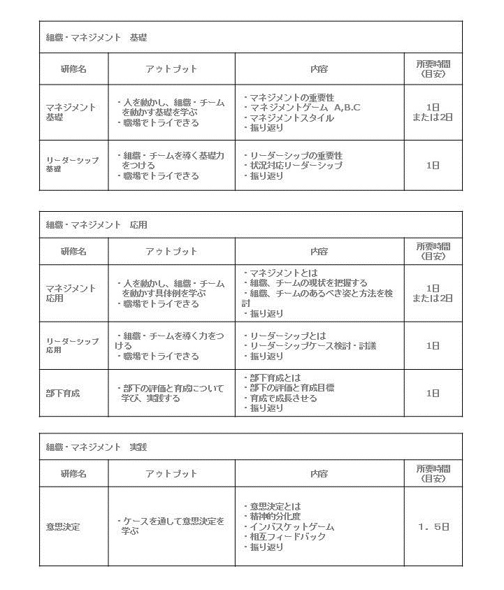 スライド17.JPG