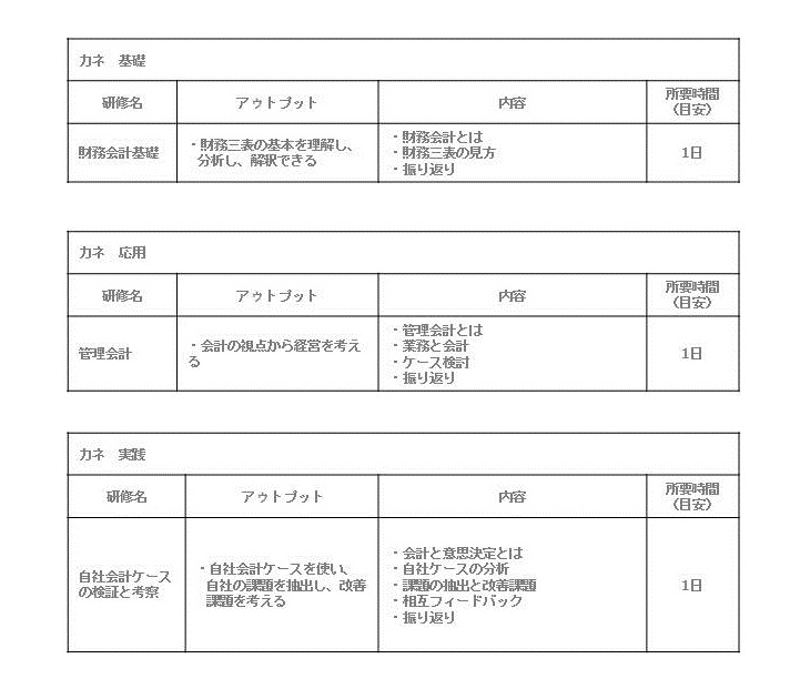 スライド18.JPG